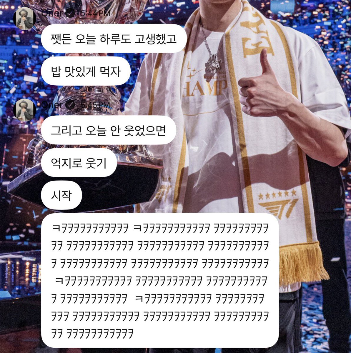 cestyannie's tweet photo. 🐯: Anyway, you worked hard today too.
🐯: Let's have a good meal.
🐯: And if you haven't laughed today,
🐯: Force yourself to laugh.
🐯: Start.

Oh, Junnie. There shall be nothing but blue skies for you. ❤️🥹 https://t.co/J3a51gEAqR