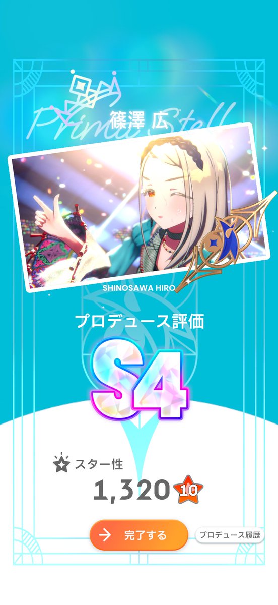 Plusknkn's tweet photo. もうちょっと https://t.co/2BWljhlKZ4