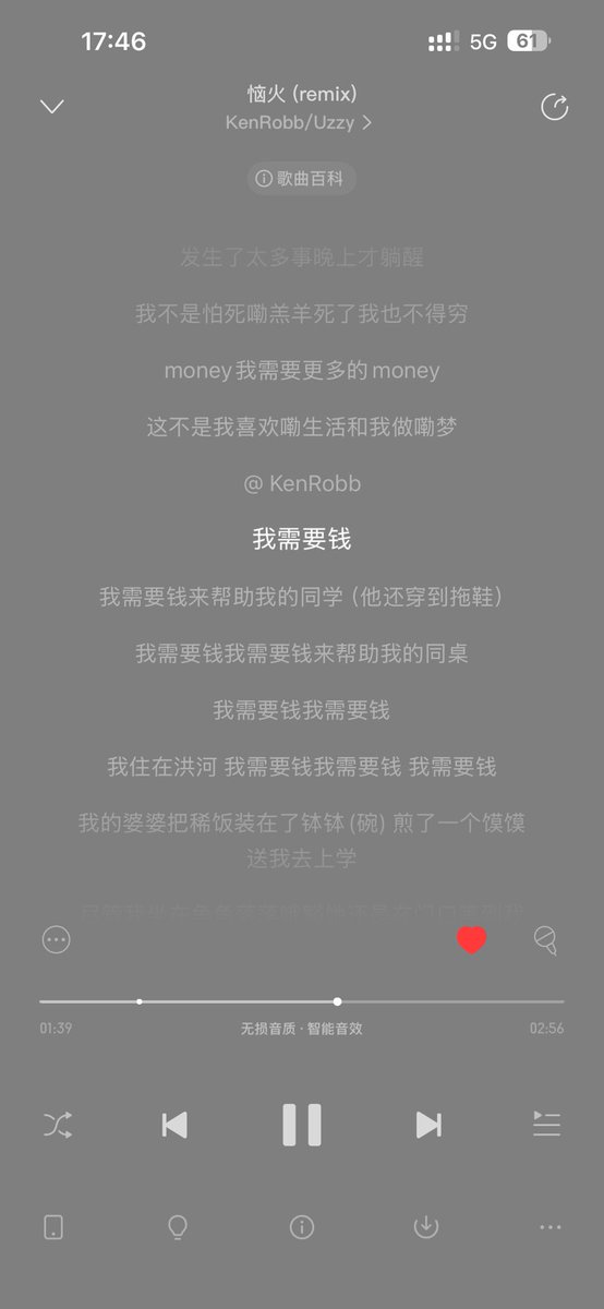 南海花痴 tweet media