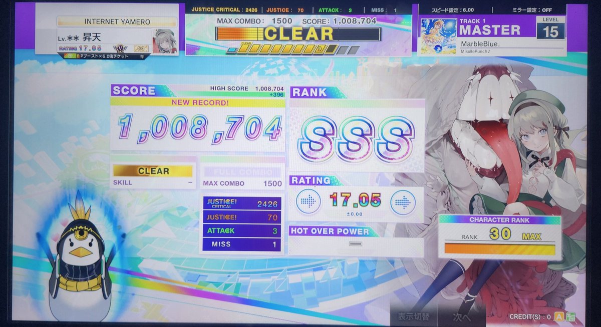 酸欠 tweet media