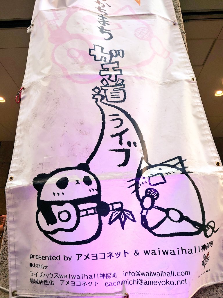 やーこ🌸5/31(日)夜 御茶ノ水パルトネール・6/3(水)夜 大塚Welcome back tweet media