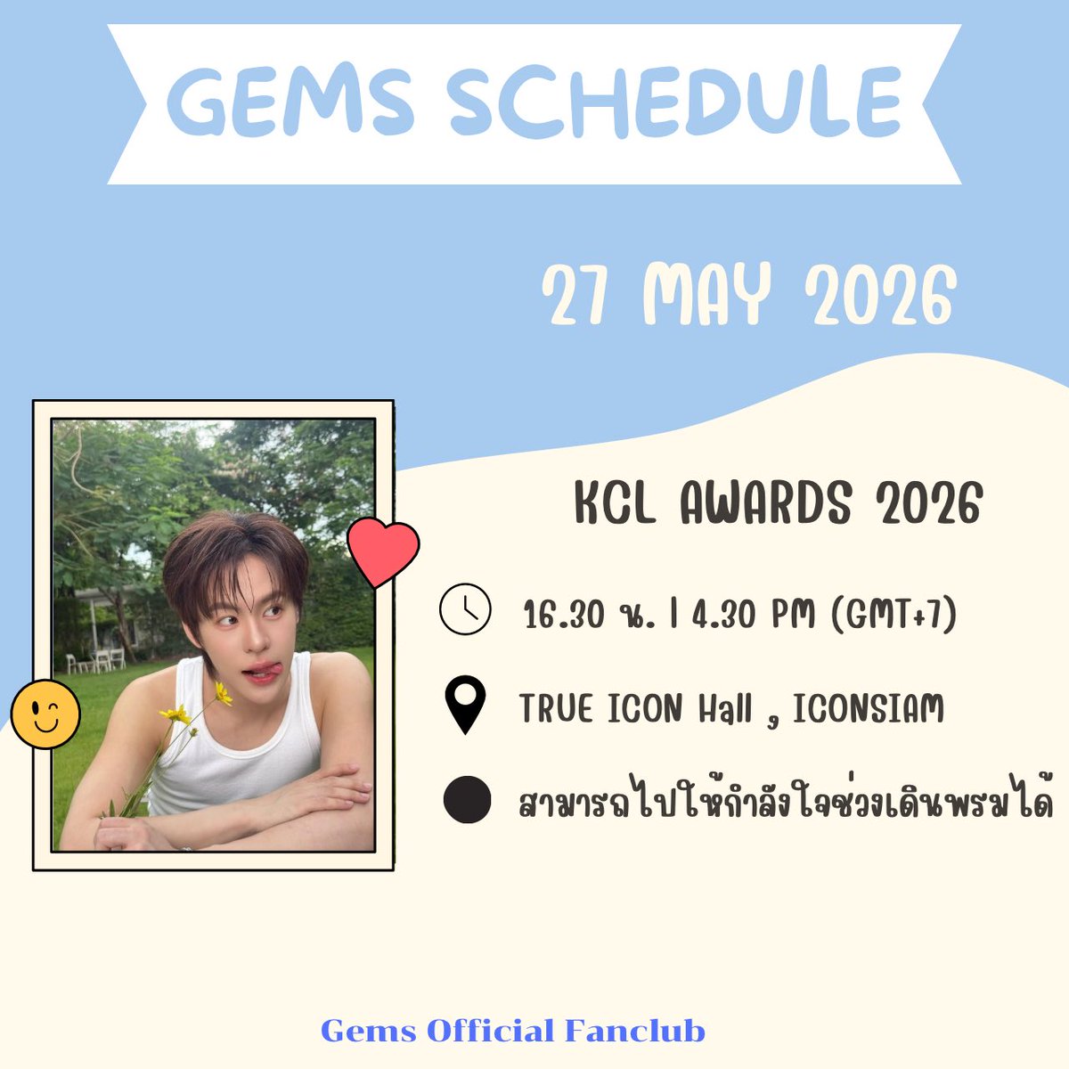 _gemofficial's tweet photo. #GemsktpSchedule

🗓 : 17-31 MAY 2026

꒰#GemsLittle_ l @Gems_ktp ꒱ https://t.co/7uXwabGXgr