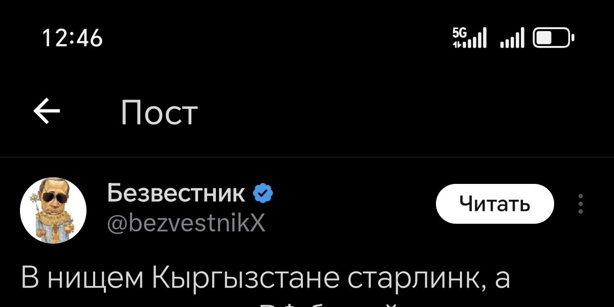 KREMLIN AGENT tweet media