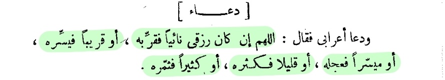 أمل دنقل tweet media