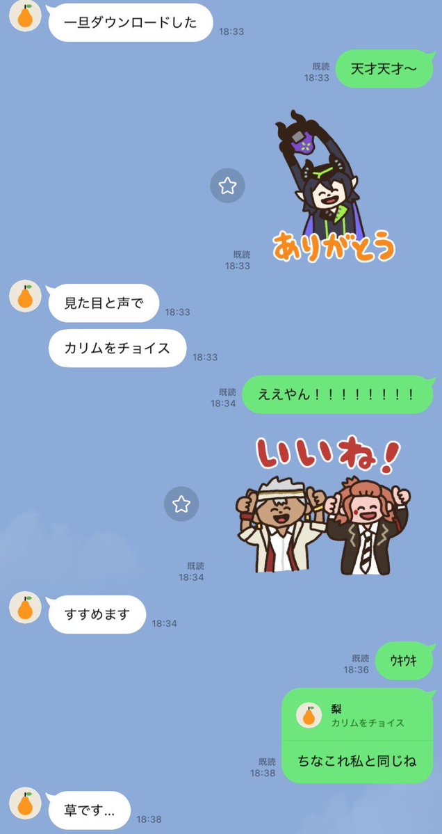 ChocoChc's tweet photo. そして遊んでくれる優しい弟と争えない血 https://t.co/LGIIQXTh38