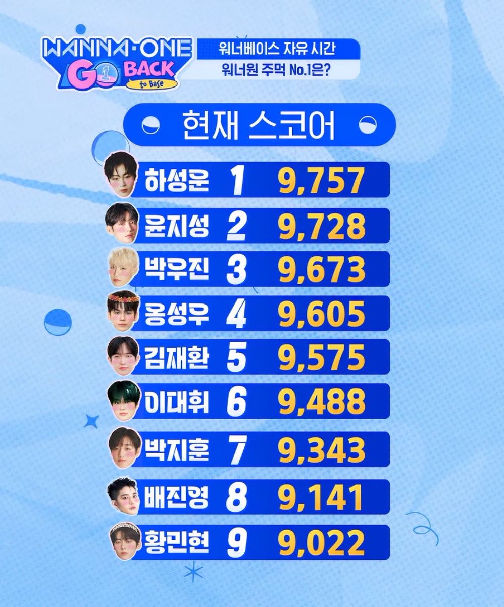 에르 tweet media