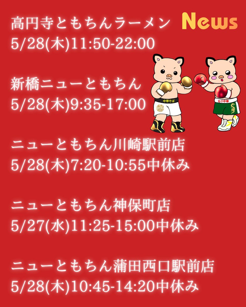 🆕🐷🍉 tweet media