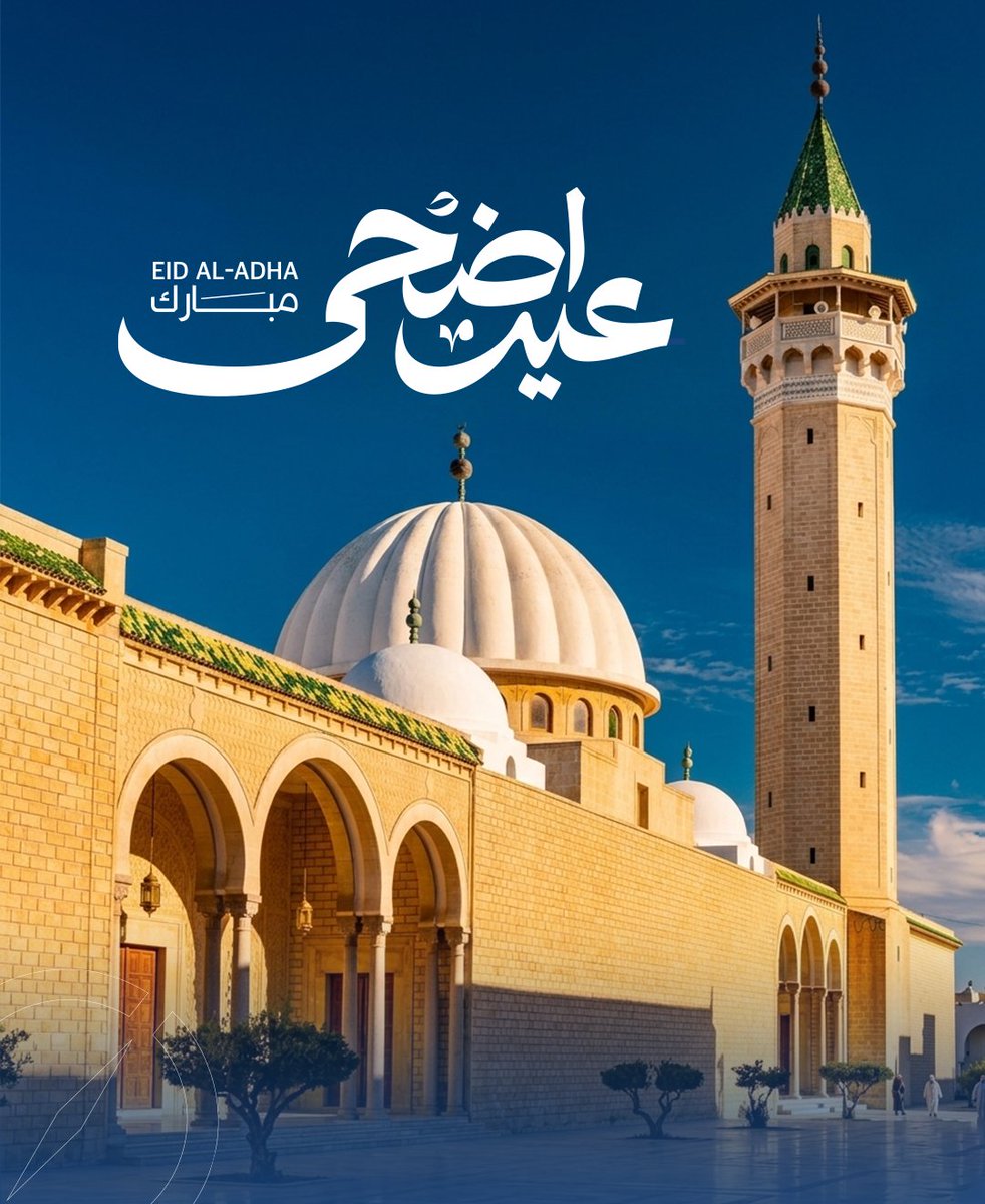 COMPASSTRAVEL3's tweet photo. 🐑 عيد أضحى مبارك من فريق البوصلة للرحلات والفعاليات 🌙

​💙 كل عام وأنتم بخير 🧡 https://t.co/huIbehAKBV