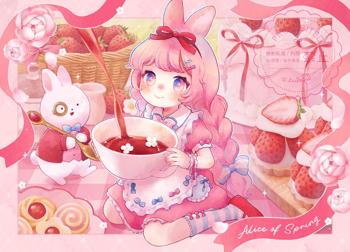 kinokomate's tweet photo. 春のアリス🍓 https://t.co/gkAzY2ympO