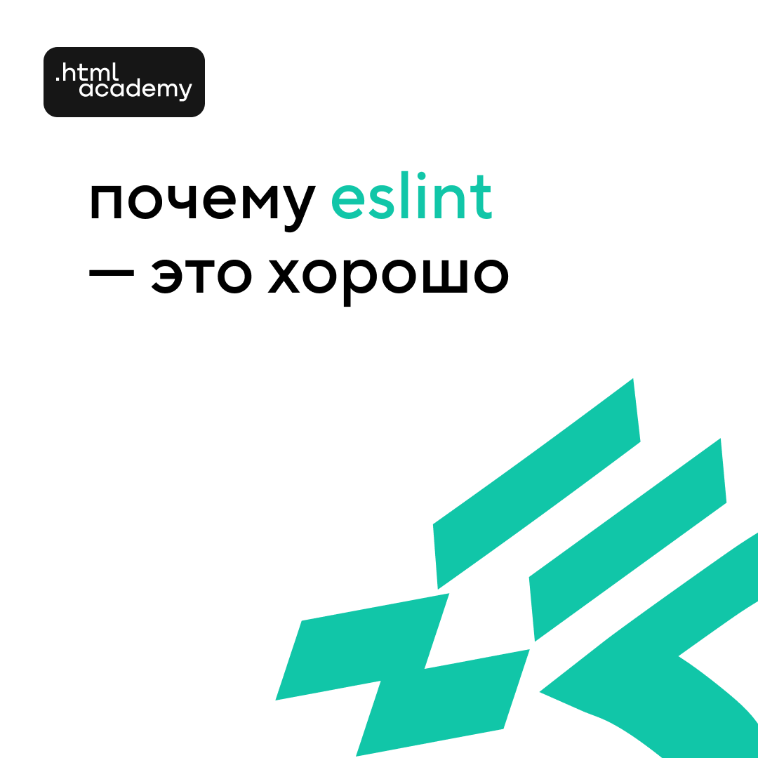 HTML Academy tweet media