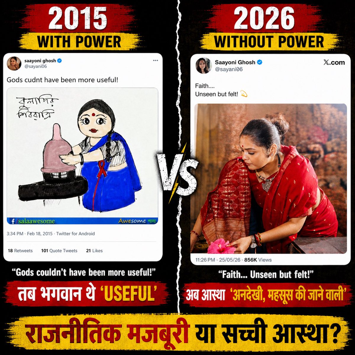Tajinder Bagga tweet media