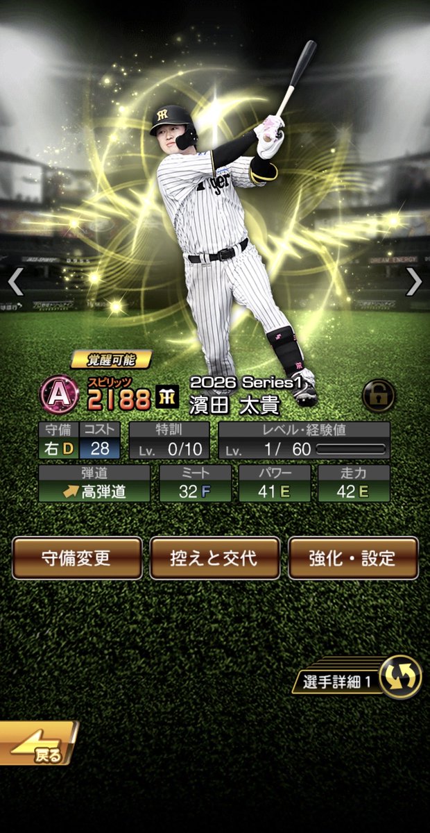 N46系 tweet media