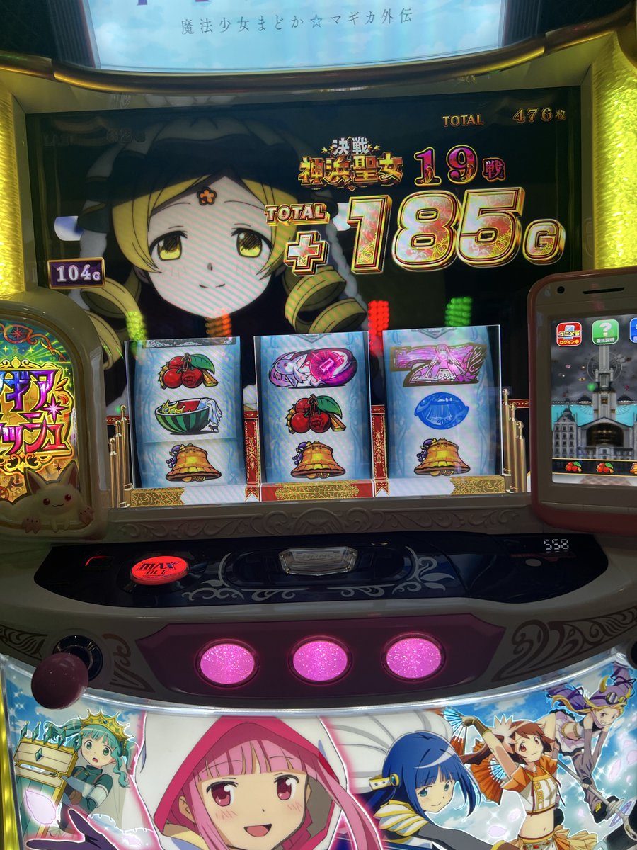 4qfx_'s tweet photo. マミ20到達ならず https://t.co/ycoNRjQv56