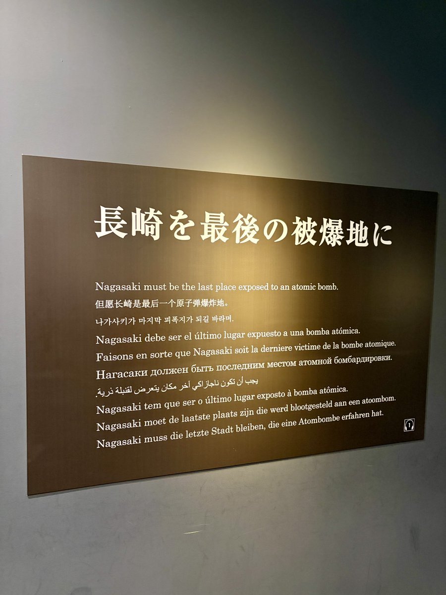 原田直樹|衆議院議員|中道青年局長 tweet media