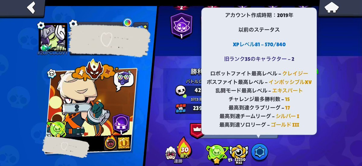 ENFJ_hawk's tweet photo. 5K〜10K即決
全キャラ所持
全キャラパワー11ハイチャ持ち、バフィー全種類あり
激レアスキン多数
スキンほとんどあります
旧紺盾所持 ガチバ旧マス 現マス
メアド変更可能⭕️ 
仲介❌ 分割⭕️ 垢先送❌
#ブロスタ #ブロスタ垢 #引退垢 #買取 #販売 #垢販売 #詐欺なし #PayPay #ブロスタ配布企画 https://t.co/FgxZx0zz0A