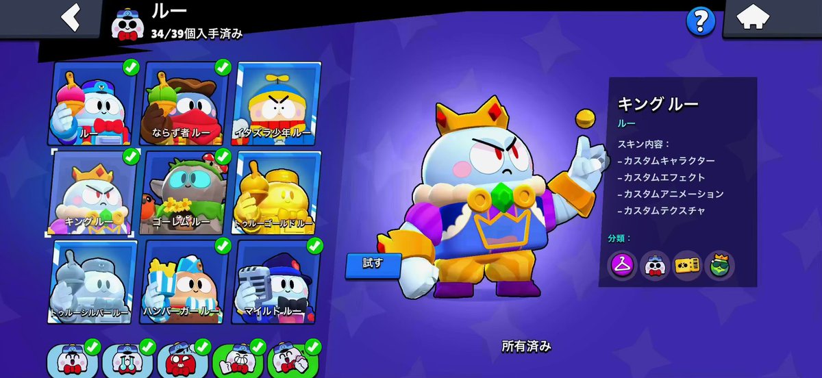 ENFJ_hawk's tweet photo. 5K〜10K即決
全キャラ所持
全キャラパワー11ハイチャ持ち、バフィー全種類あり
激レアスキン多数
スキンほとんどあります
旧紺盾所持 ガチバ旧マス 現マス
メアド変更可能⭕️ 
仲介❌ 分割⭕️ 垢先送❌
#ブロスタ #ブロスタ垢 #引退垢 #買取 #販売 #垢販売 #詐欺なし #PayPay #ブロスタ配布企画 https://t.co/FgxZx0zz0A
