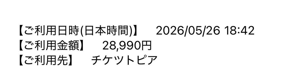 ジャス tweet media
