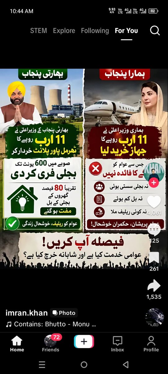 Sohail Ahmed tweet media