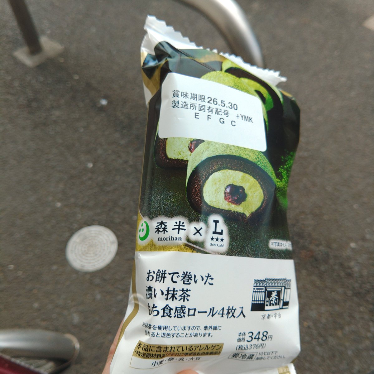 藤井 tweet media
