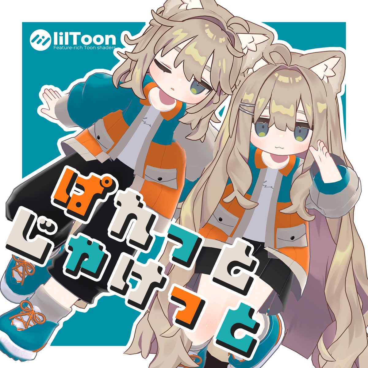 やきねぎ tweet media