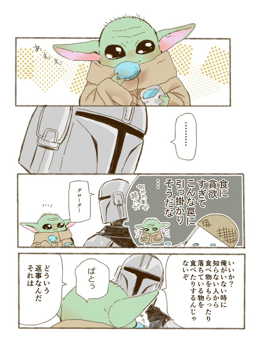 ヒサ tweet media