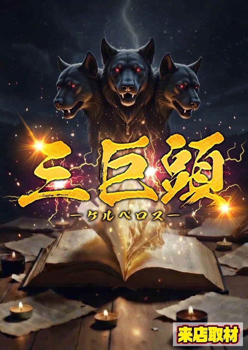 明日5/27(水)は、オーパ荻窪さんにお邪魔します💖 抽選⏰777コンパス