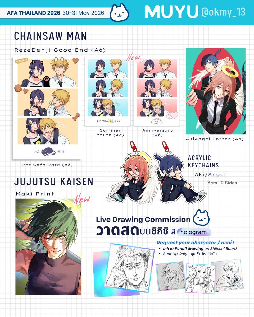 okmy_13's tweet photo. ✩⡱ MUYU's Full Catalogue for AFATH🇹🇭!! ₍⑅ᐢ..ᐢ₎♡

🩵Booth: CR38 
🩵30-31 May (2 Days) 
📍Queen Sirikit National Convention Center (QSNCC), Bangkok TH

stocks for WHA/BTB/Nijihero are limited so pls come by as early as you can🙇‍♀️ thank you!! https://t.co/X9ZIWmrrAO