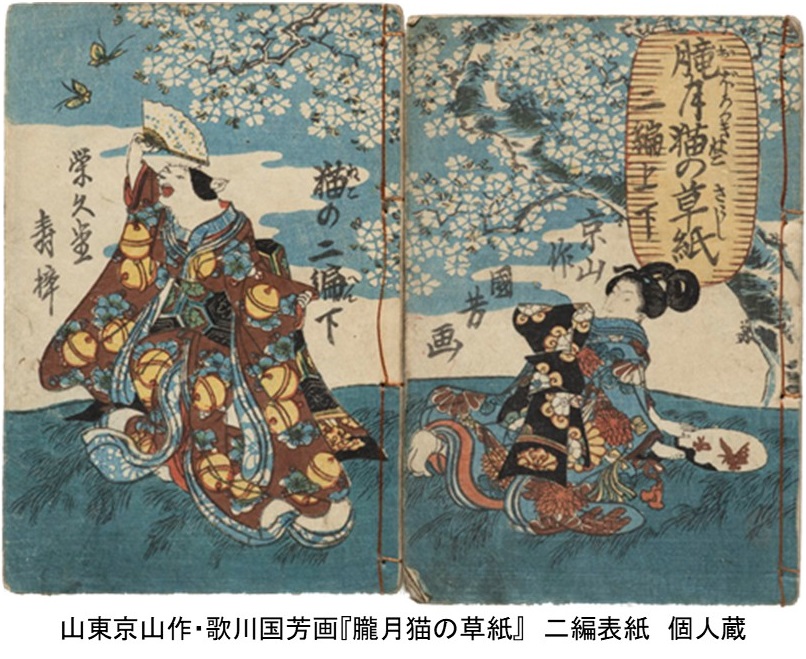 「もしも猫展」(4/17~6/7@仙台市博物館) tweet media
