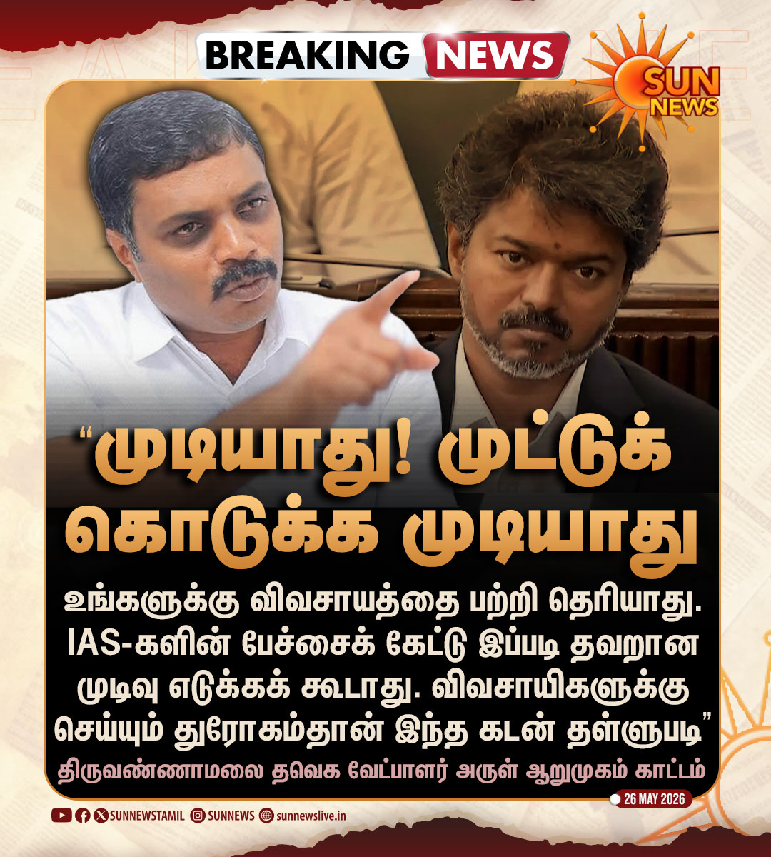 Sun News tweet media