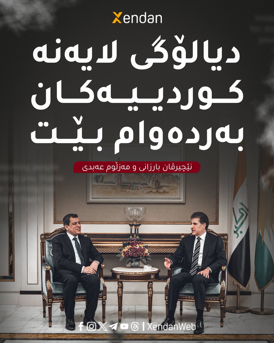 Xendan tweet media