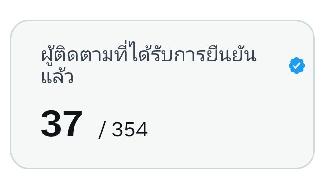 ไอจิ๊ดดดดดดดดดดดด tweet media