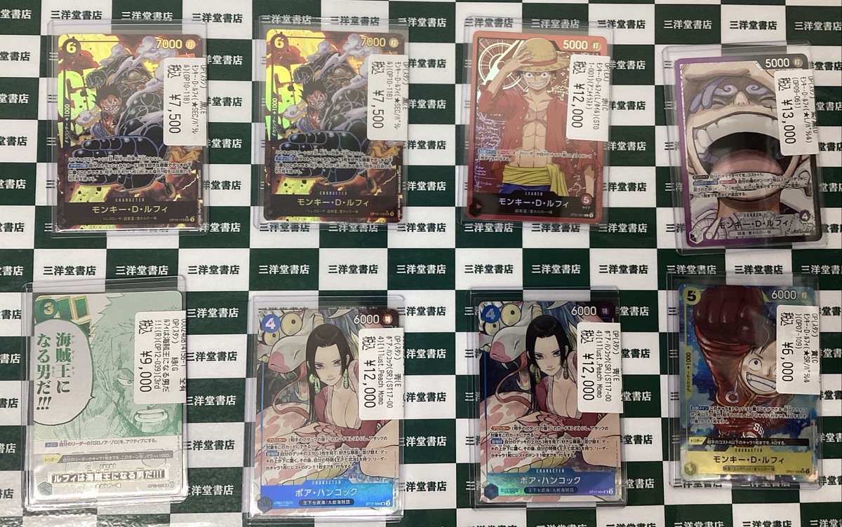 ワンピ 高レアリティ商品買取りさせていただきました‼️ 👊モンキー・D