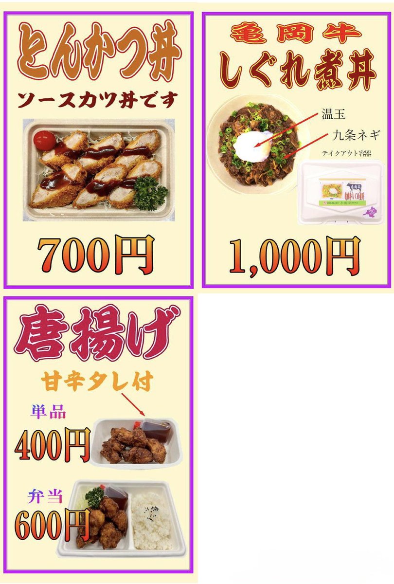 珈琲屋のっそり tweet media