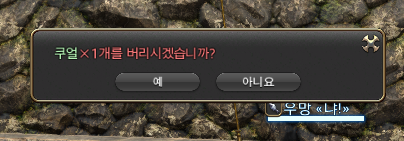 우망 tweet media