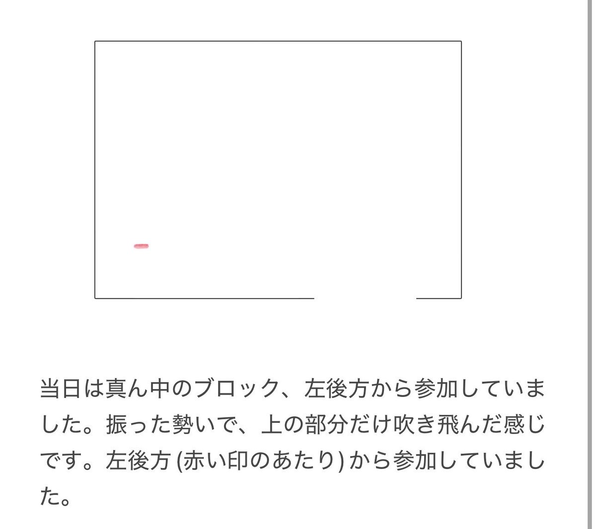 trtchan_'s tweet photo. #拡散希望
24日アイナナEXPO DJブース13時30分回にて使用していた、虎於くんのAPOŹペンライトのチューブ部分(1枚目左)を公演中に紛失してしまいました。スタッフの方や周囲の方にも確認していただきましたが見つかっておりません。
お心当たりがある方ご一報いただけますと幸いです https://t.co/swmRYk8A2n