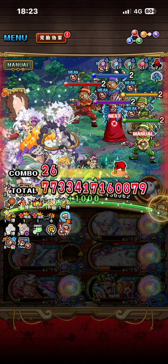 ⚔️すーやん⚔️ tweet media