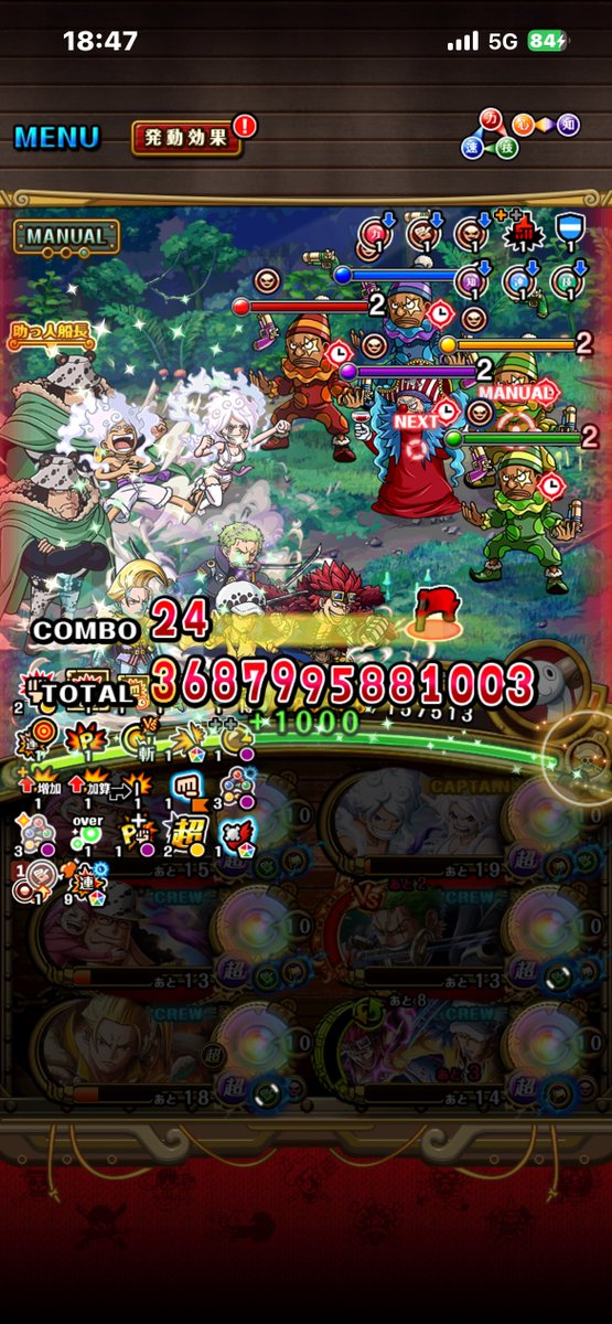 ⚔️すーやん⚔️ tweet media