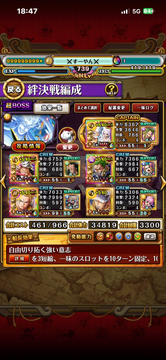 ⚔️すーやん⚔️ tweet media