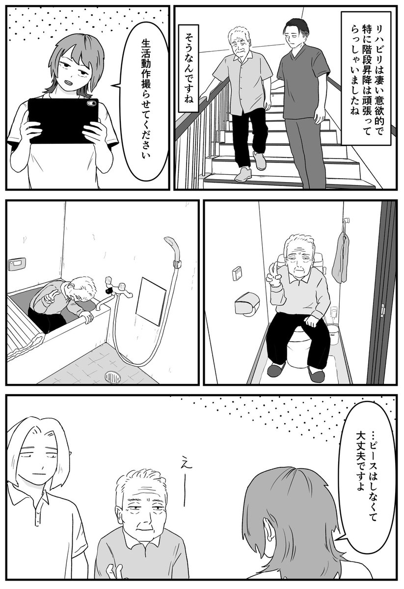 ケン tweet media