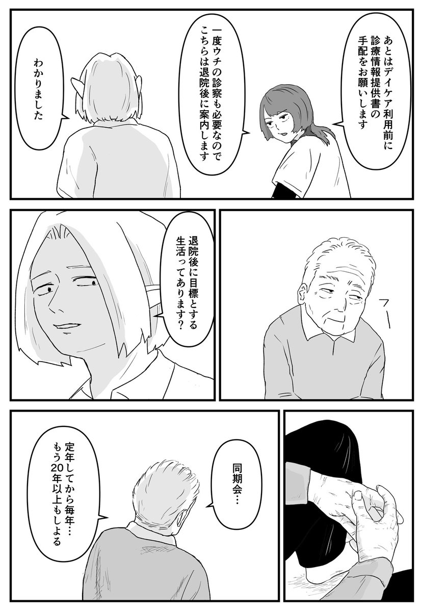 ケン tweet media