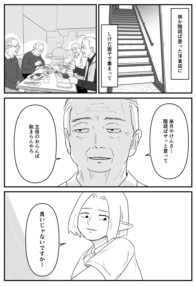 ケン tweet media