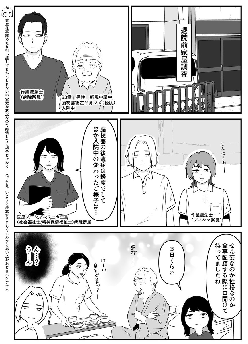 ケン tweet media