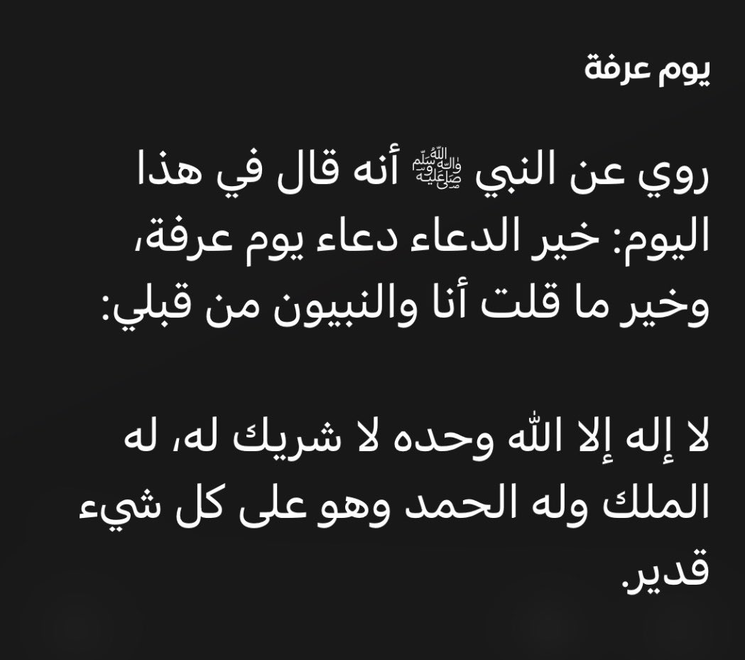 سَ tweet media