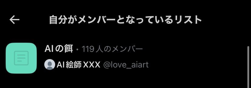 なぞの tweet media