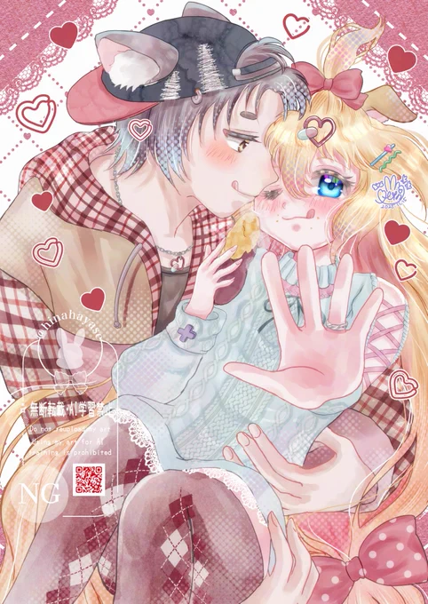 男性は描けないわけでは ないけどムキムキマッチョは 多分⋯無理