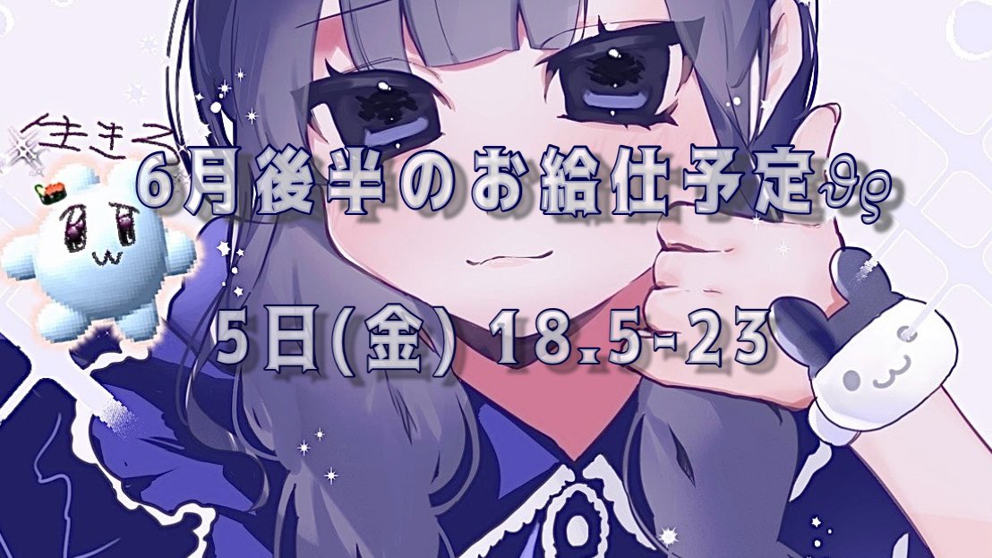 羽乃🪽 tweet media