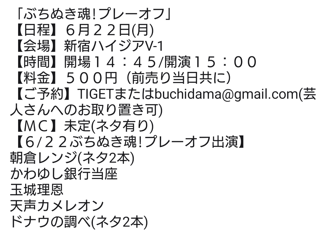 栃木の木村・ぐんじん tweet media