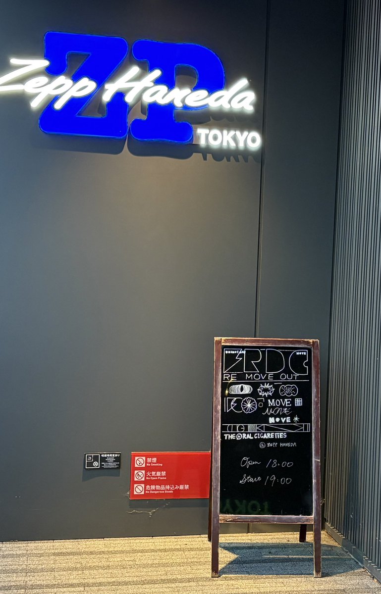 macha_blural's tweet photo. 本日こちら💁‍♀️
息子のお引越し手伝いで上京したタイミングでリセールゲットできました https://t.co/pbwekwxT1B