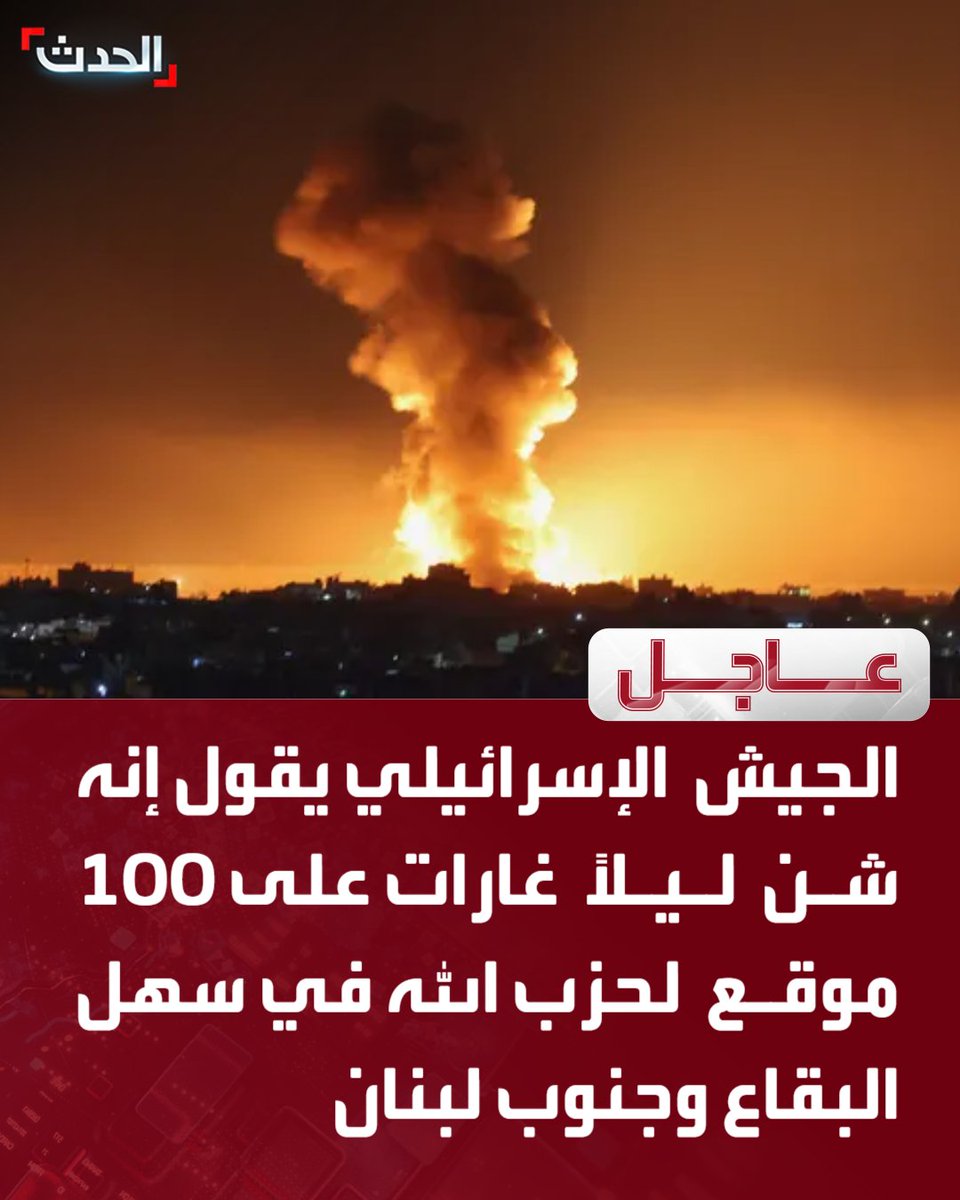 ا لـحـدث tweet media