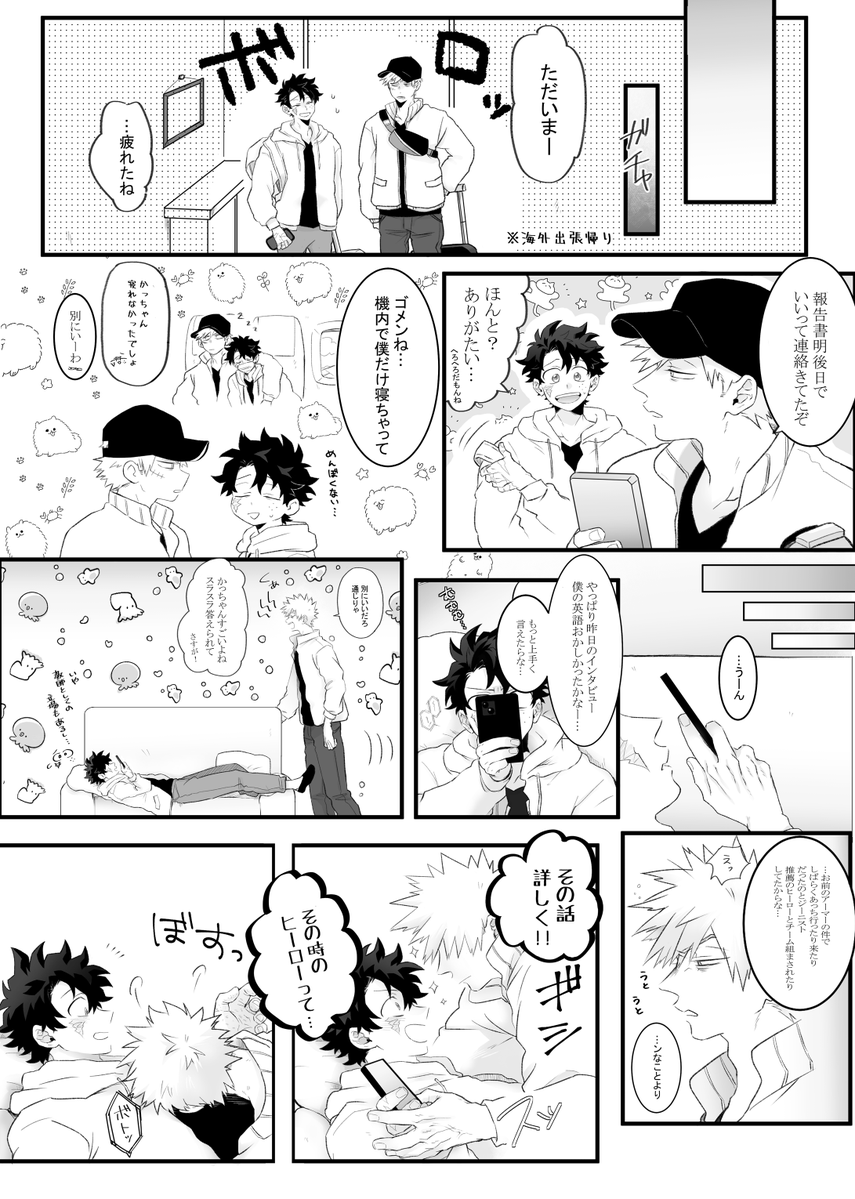 雅軌@雪原の集落う5🏔️❄️ tweet media